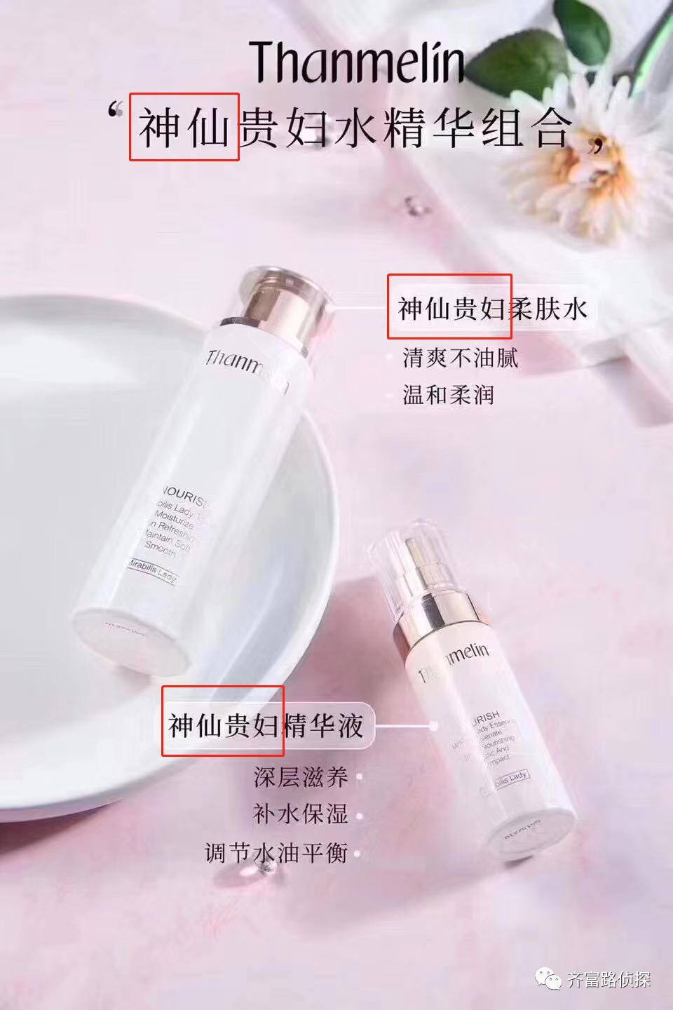 梵蜜琳贵妇系列怎么样,梵蜜琳真的有这么好吗