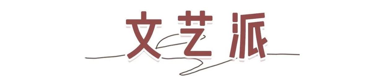 女士必看的宝藏店铺,女生值得收藏的100件物件