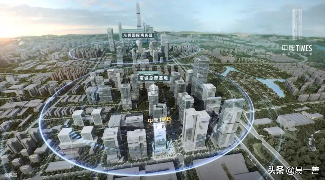 东莞公寓值不值得投资,东莞写字楼有哪些