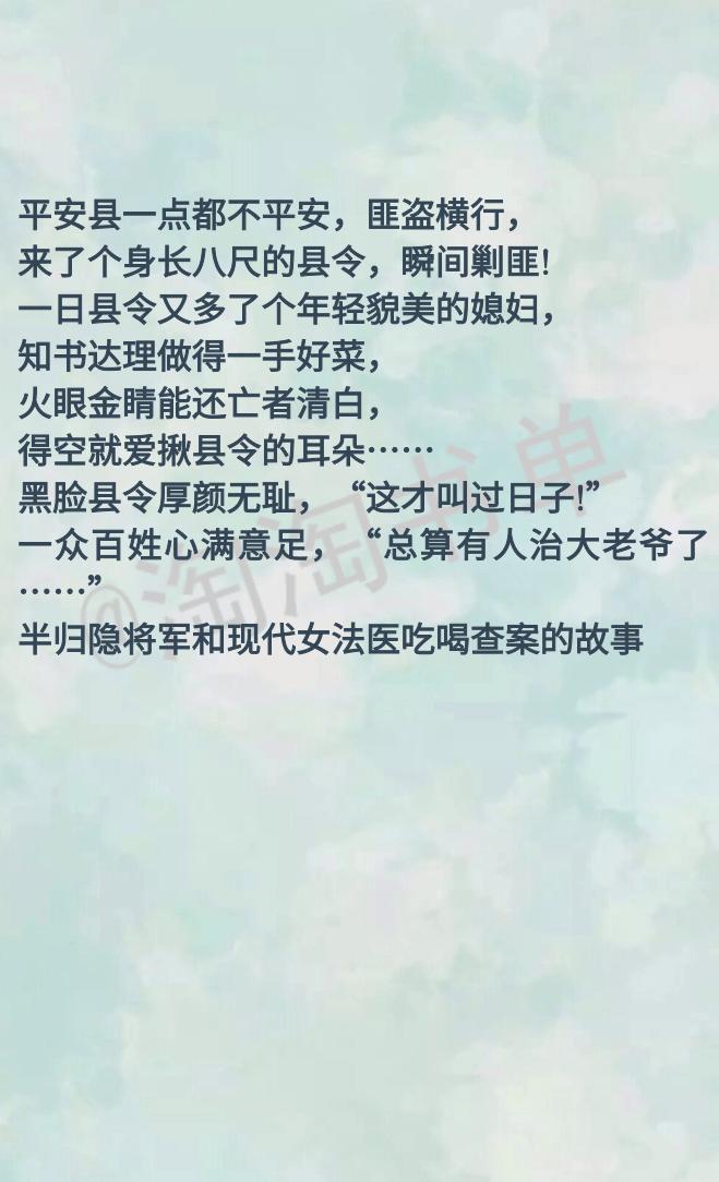十本女主是仵作的古言经典完本 (女主是仵作性格开朗的小说推荐)