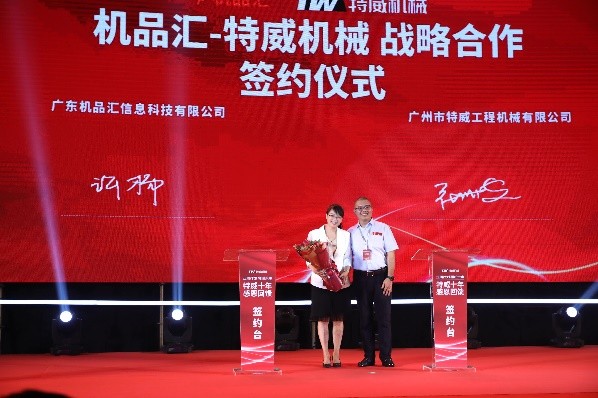 云顶计划驱动未来|特威十年·感恩回馈活动圆满结束