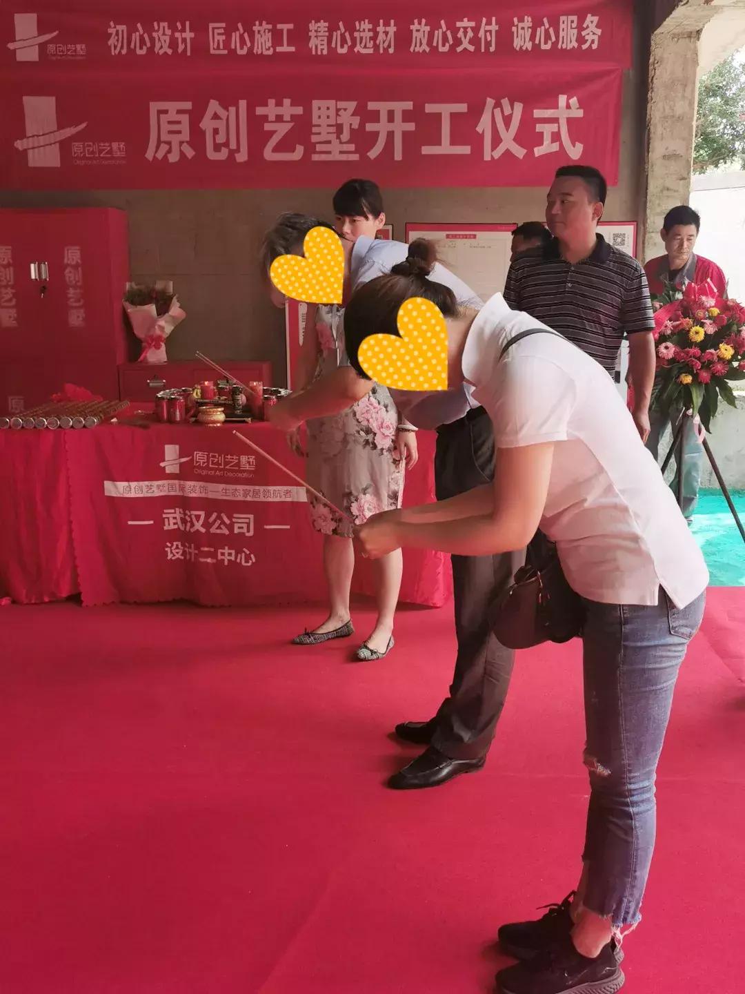 开工仪式·F天下别墅丨您的满意是我们孜孜不倦的追求