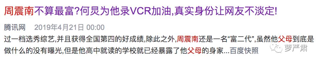 从富二代到穷二代怎么办,从富二代到欠债累累