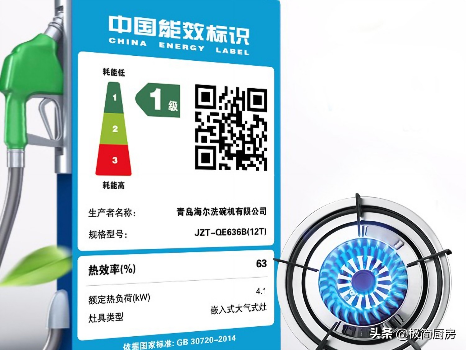 燃气灶要买哪种牌子的好用,德意燃气灶导购