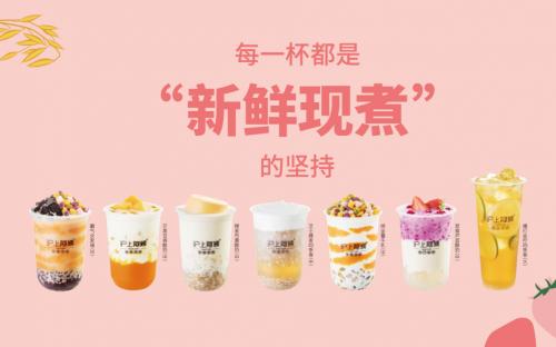 沪上阿姨奶茶优缺点,沪上阿姨奶茶和果茶哪个好