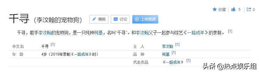 李汶翰粉丝死磕“炒作”,网友要杜华兑现承诺,往事被扒疑遭反噬
