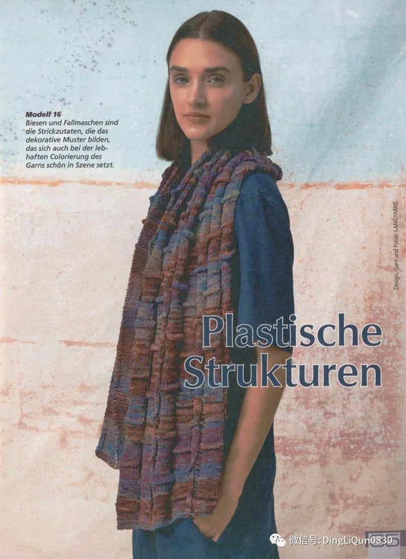 艾米丽的毛衣连衣裙编织图解,针织披肩的样式和织法长款