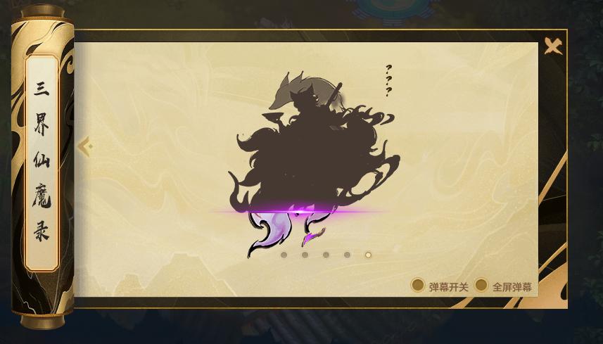 神武4最新更新,神武4电脑版更新解读