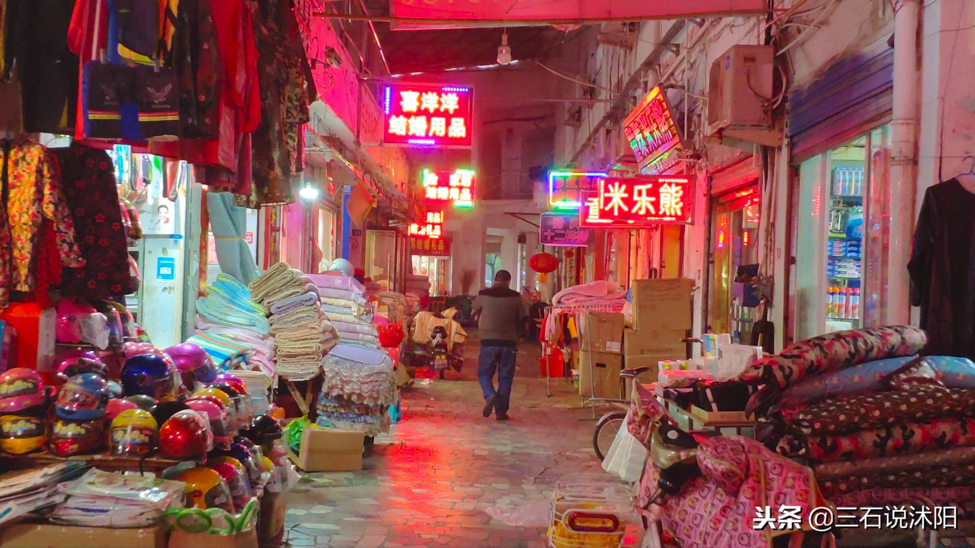 沭阳最大批发市场,沭阳县商贸流通服务中心地址