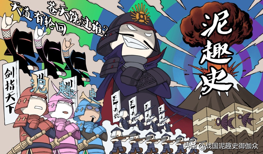 日本战国武田信玄推演,武田信玄在日本古代排名