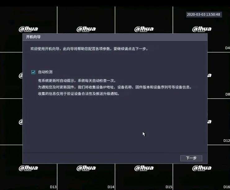 录像机使用方法教学视频讲解,4.0录像机怎么激活摄像头