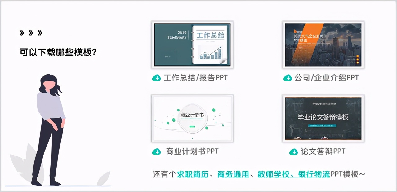第一季度述职报告ppt模板,个人述职报告模板ppt