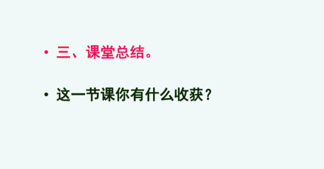 小学平面图形的周长和面积公式,小学平面图形周长与面积思维导图