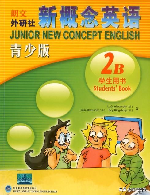 新概念英语青少版光盘内容,新概念英语青少版教材1a