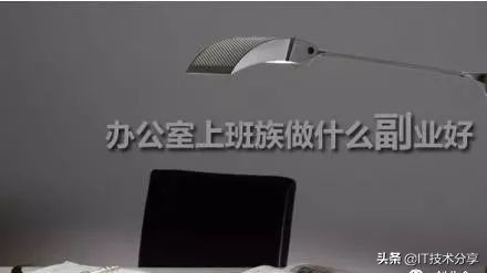 月入7000元实现财务自由要怎么做,从月入2000靠副业实现财务自由
