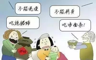 “坐月子”有很多误区，您避免了吗？