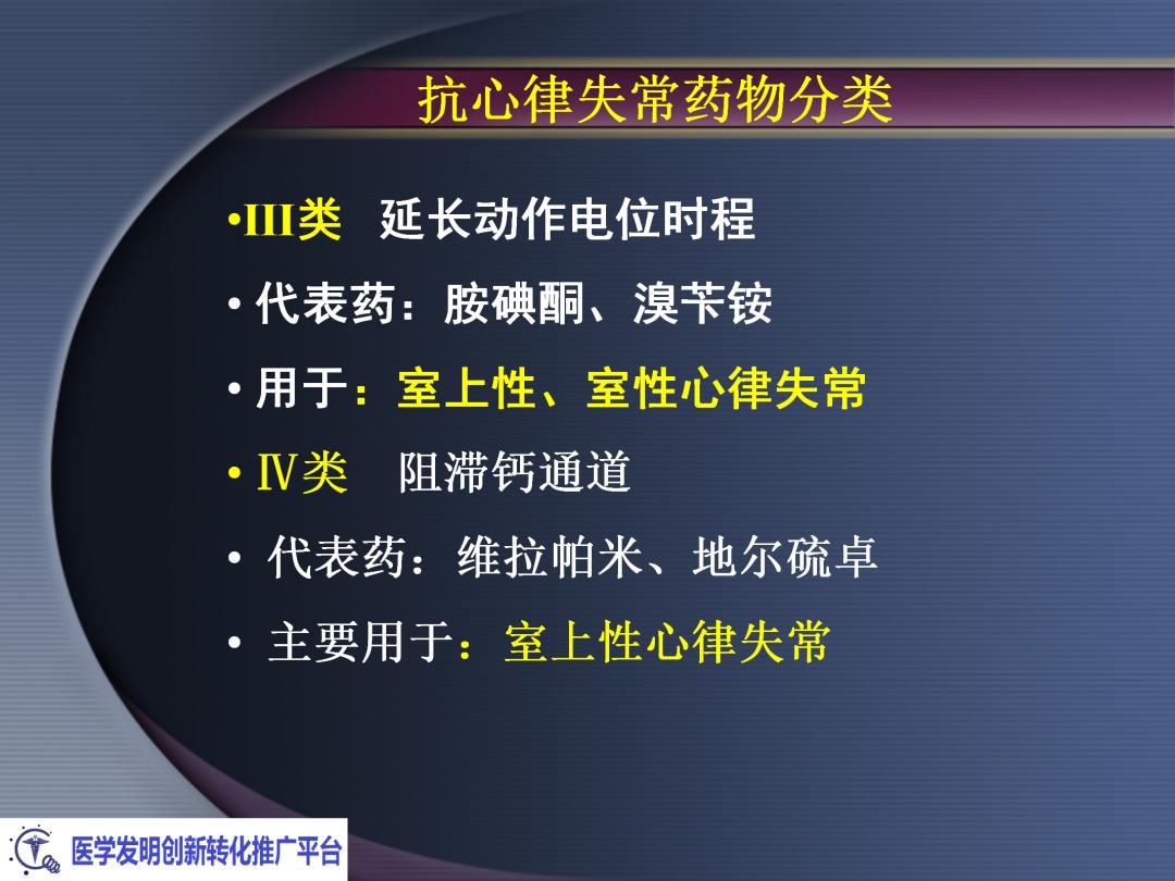 麻醉手术常见心律失常处理,麻醉引起心脏骤停原因