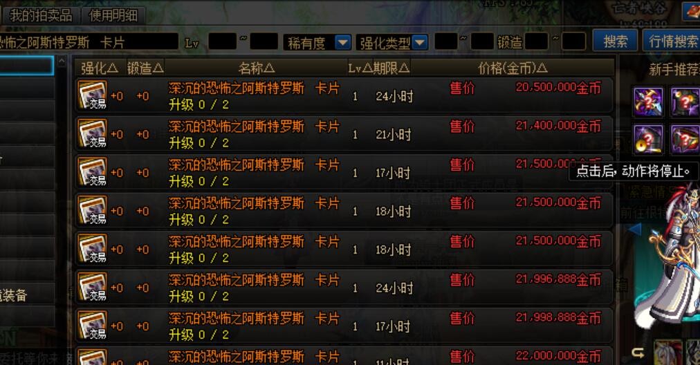 dnf耕耘礼包套装怎么搜,dnf搬砖性价比最高的礼包