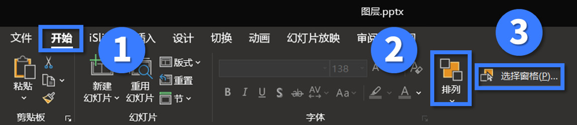 ppt个人介绍页制作,公司介绍ppt高大上