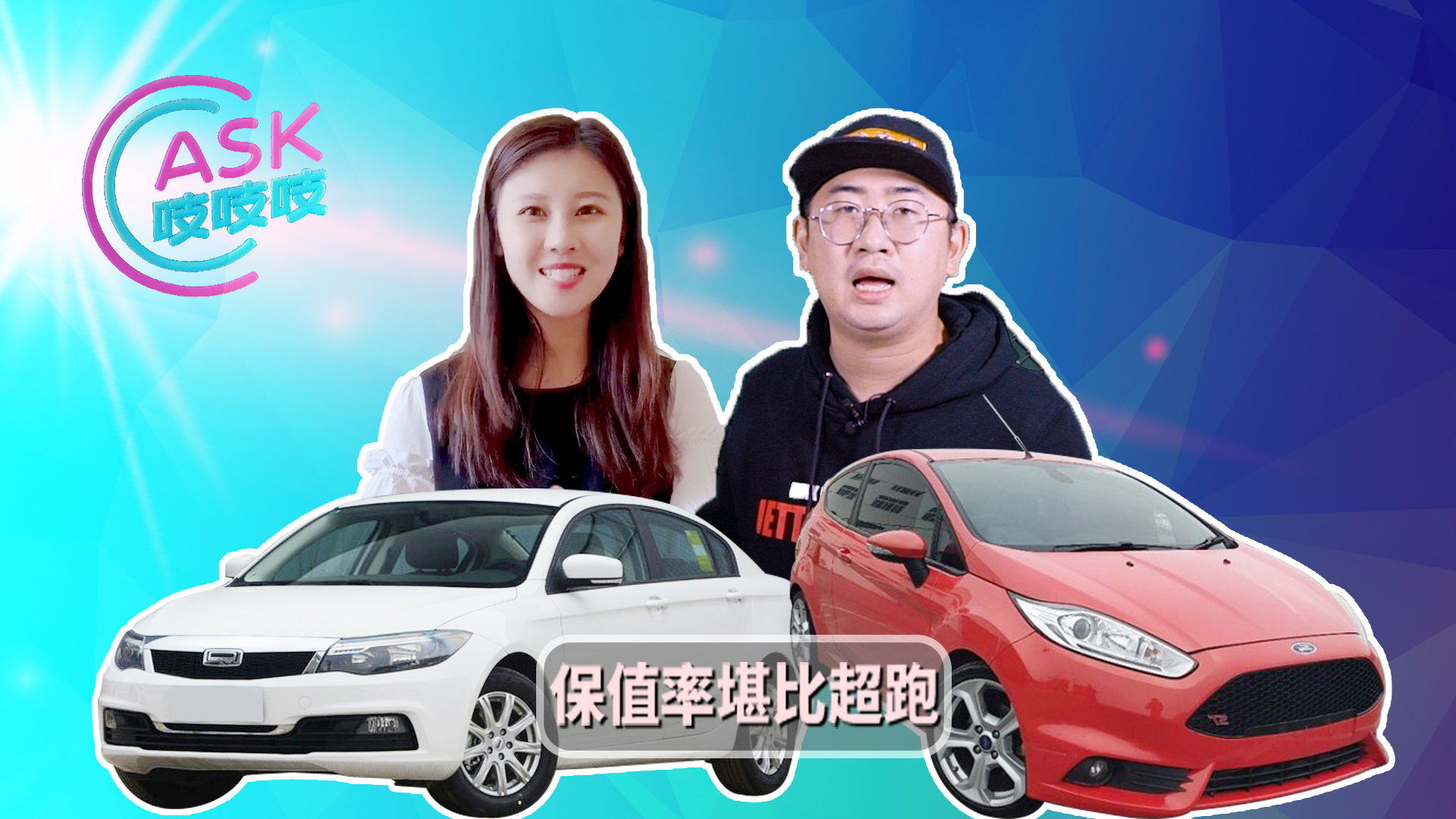 保值双门车排行榜,最保值的双门四座车