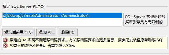sqlserver2008安装步骤教程,安装windowsserver2008