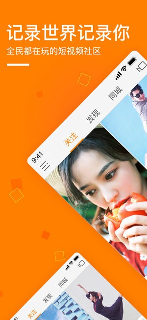 快手快速突破万粉教程,快手如何涨人气最快的方法