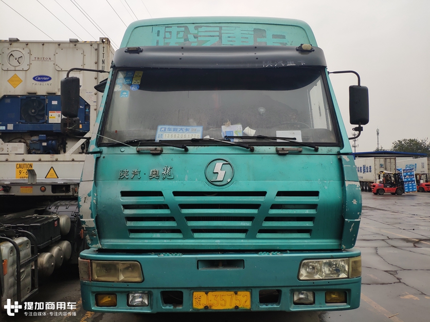 陕汽重卡最经典的一款,最新发布的一款卡车