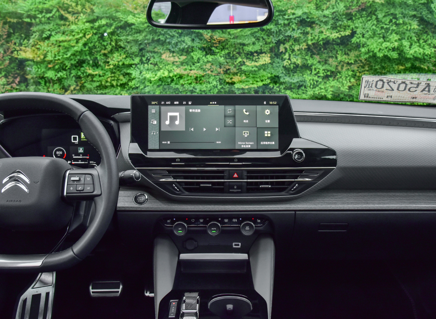 凡尔赛c5x哪款车最值得购买,自驾游旅行车哪个最好