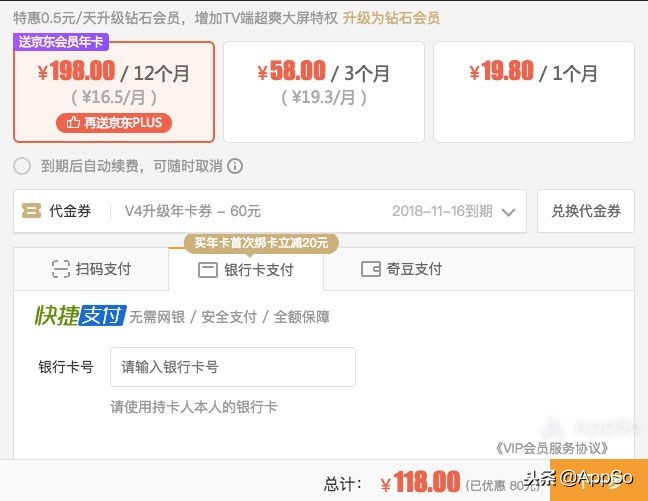 四大视频软件哪个更值得充会员,视频会员买哪一家的划算