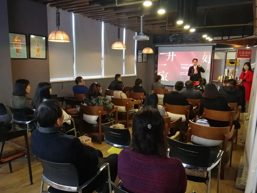 小餐饮行业交流会,小派古早卤肉饭加盟