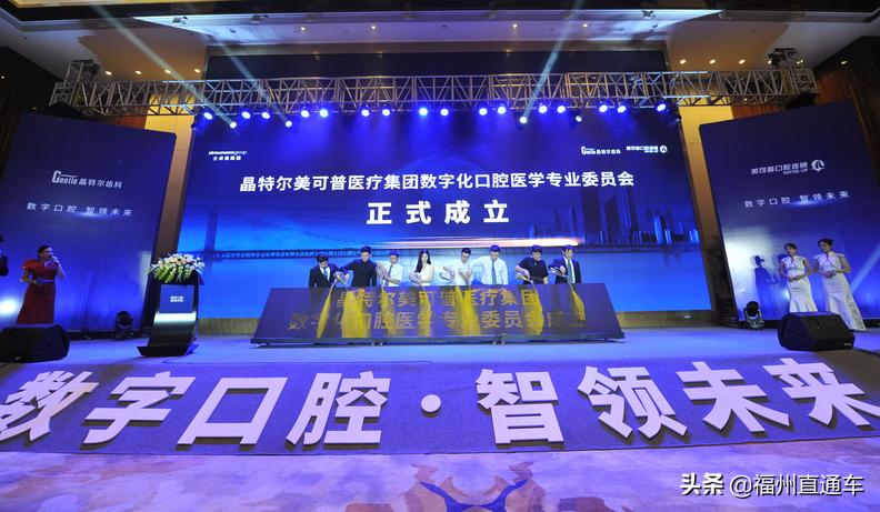 一站式数字化口腔诊疗,口腔数字化技术临床应用