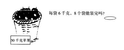 二年级下册数学克与千克的测试卷,二年级下册认识克与千克练习题