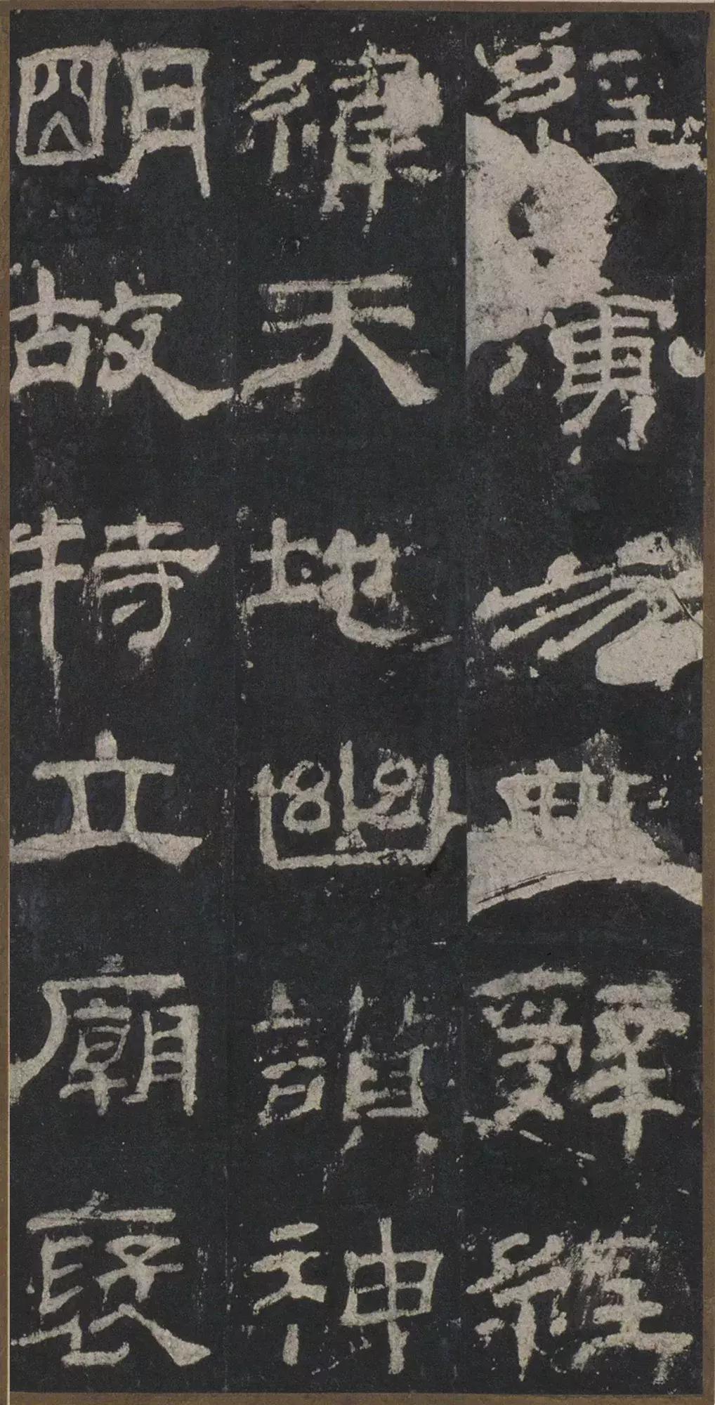 书法的十大风格雄浑,书法史上八大隶书