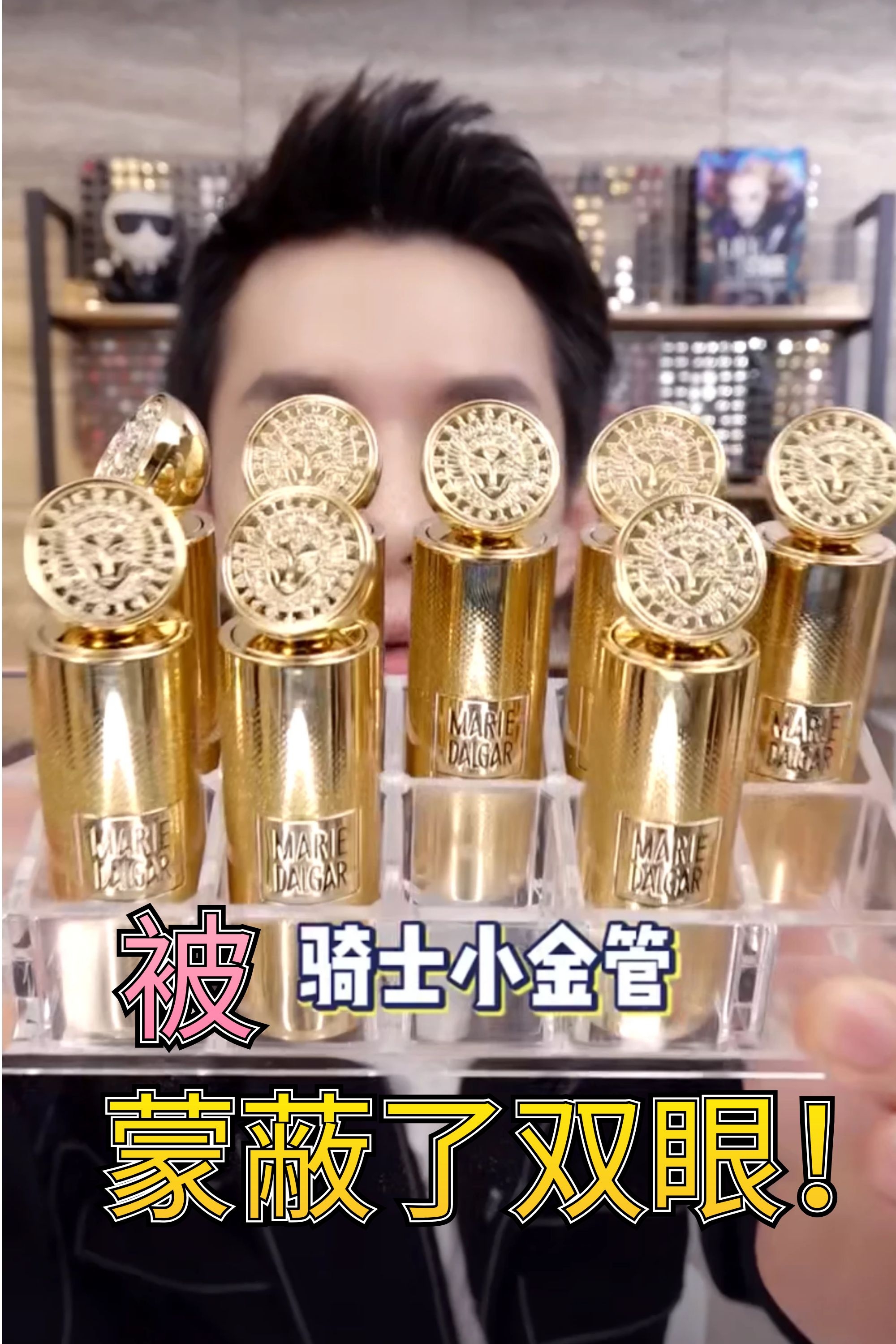 李佳琦推荐了哪些护肤品,李佳琦给男生推荐的一套护肤品