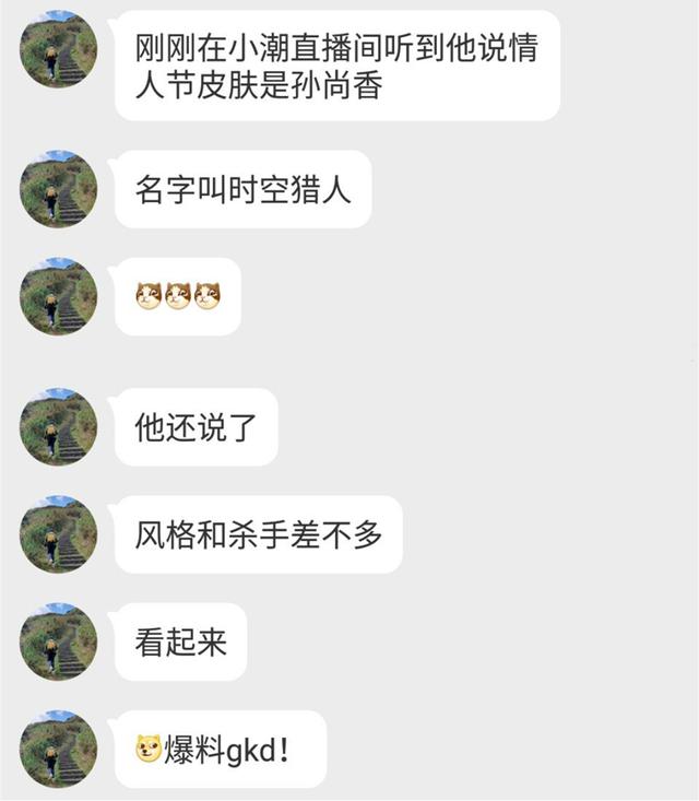 王者荣耀曜fmvp会不会下架,王者荣耀曜fmvp卡点