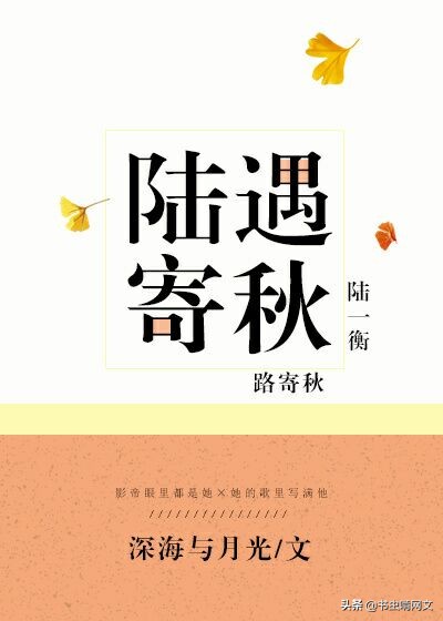 娱乐圈恋爱真人秀导师甜宠文,娱乐圈甜文恋爱综艺一口气看完