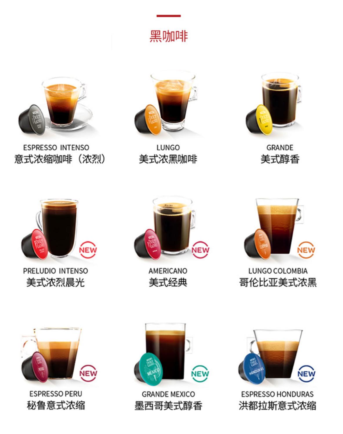 德龙胶囊咖啡机edg250除垢和清洗,德龙ec885咖啡机如何定量萃取咖啡