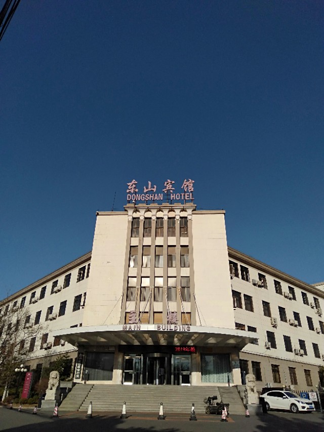 鞍山东山宾馆,鞍山东山宾馆价格表