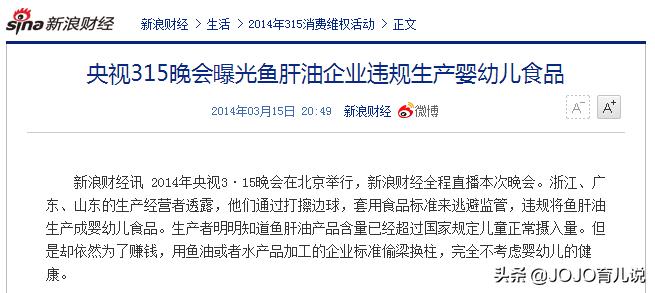 婴儿维d是不是鱼肝油,小宝宝ad和维d都要吃吗