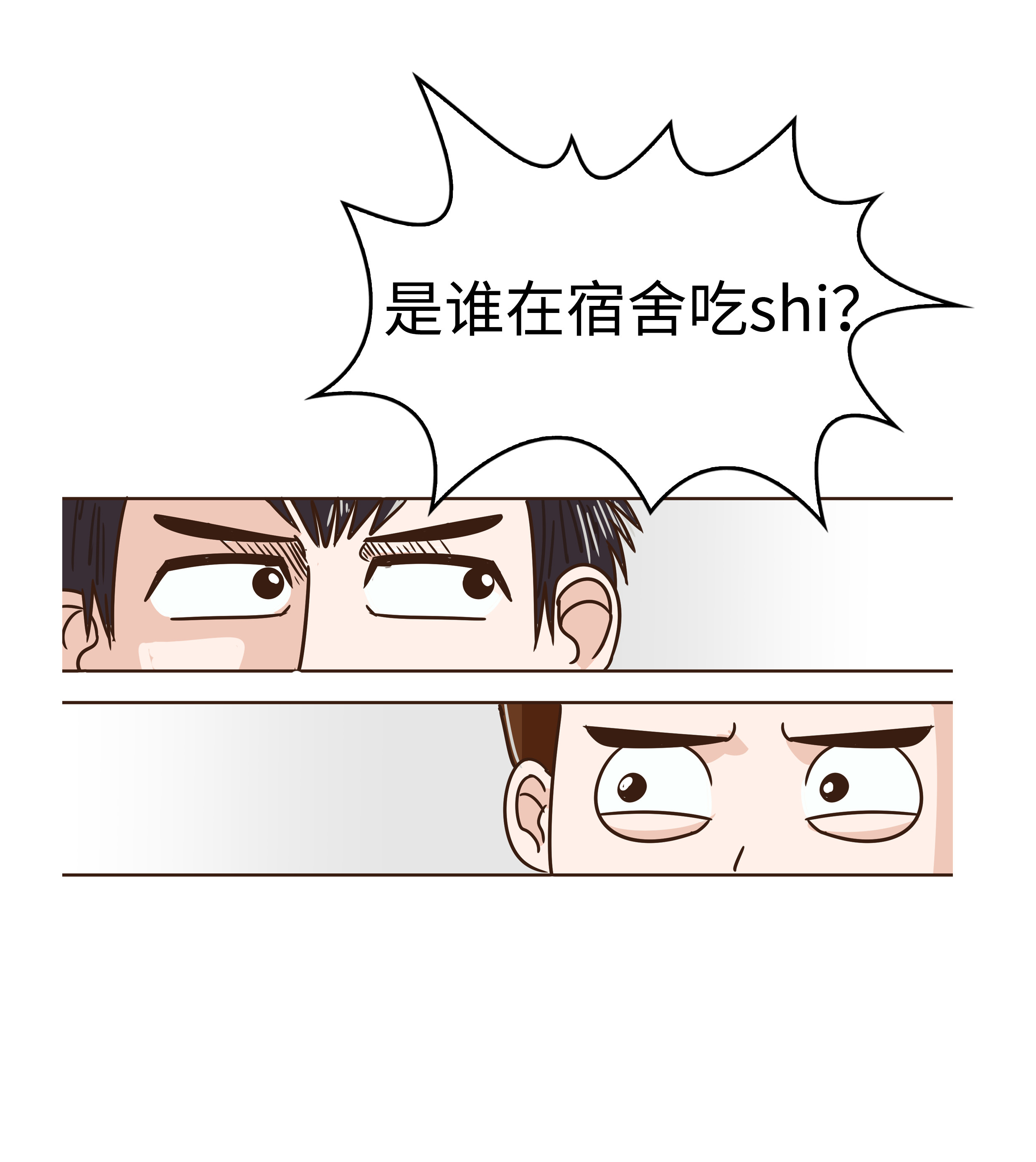 对不起韩国，螺蛳粉是中国的，炸酱面也是中国的（菲李漫画）