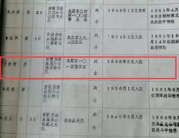 英雄我们接你回家歌曲,英雄我们接你回家