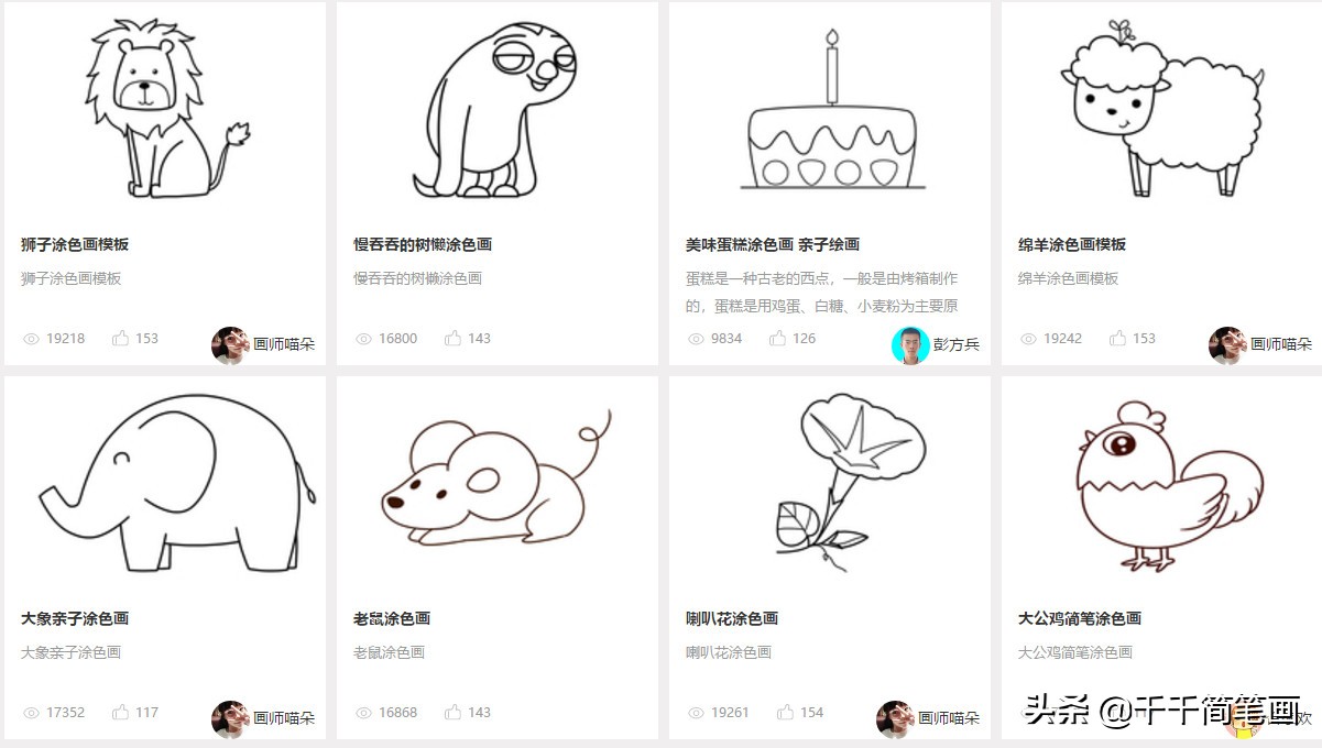 幼儿涂色画推荐,9.9元儿童涂色画