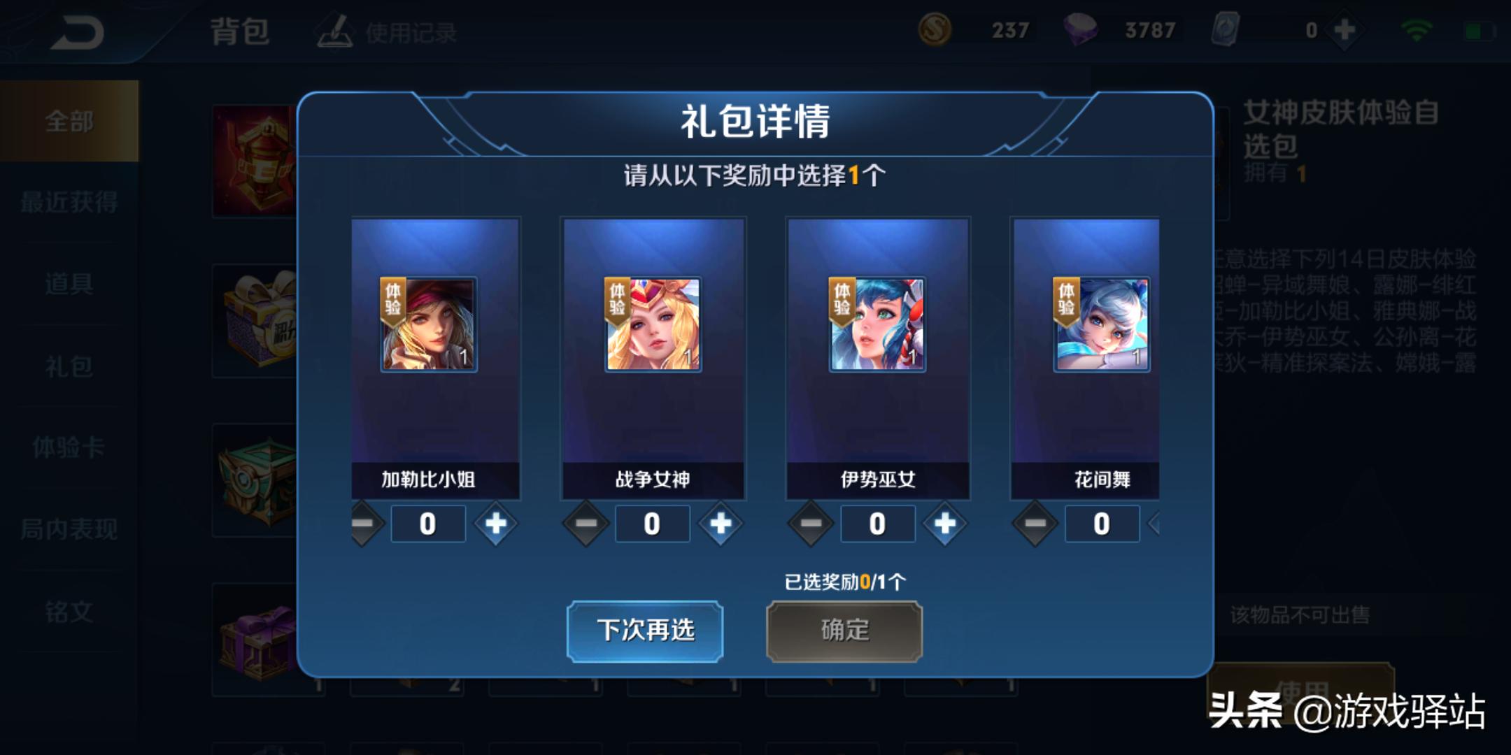 王者荣耀优化前金色仲夏夜之梦 (王者荣耀金色仲夏夜之梦再次优化)