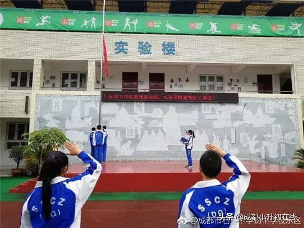 成华区初中学校排名榜,成华区比较好的初中学校排名