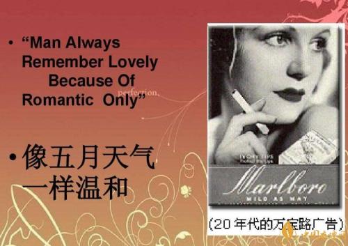 万宝路品牌故事,万宝路为什么重塑品牌