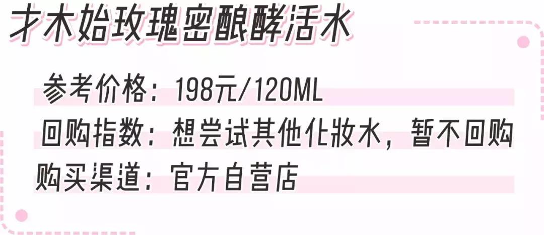 sk2神仙水到底能不能用,sk2神仙水一瓶有效果吗