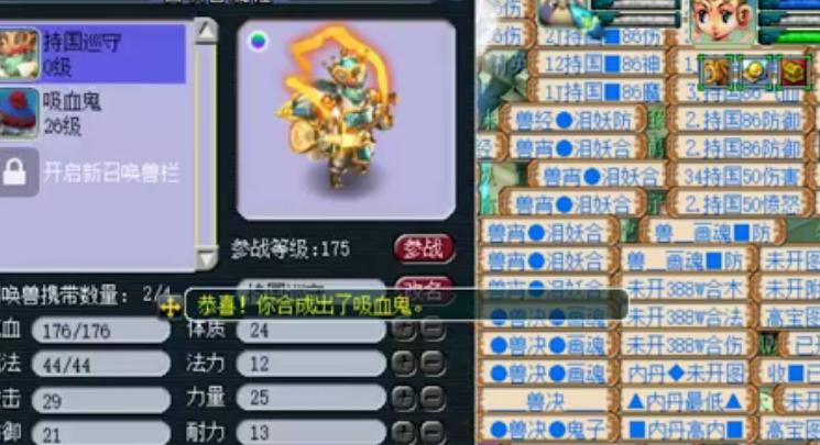 梦幻西游摆摊卖浪淘沙靠谱吗,梦幻西游浪淘沙礼盒在哪摆摊卖