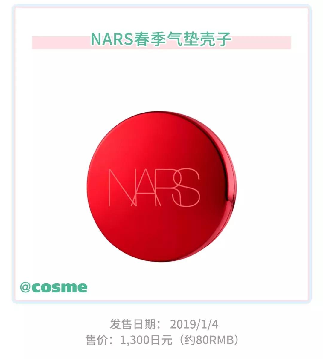 2017春季彩妆推荐图,2018年春季彩妆盘点之高颜值篇