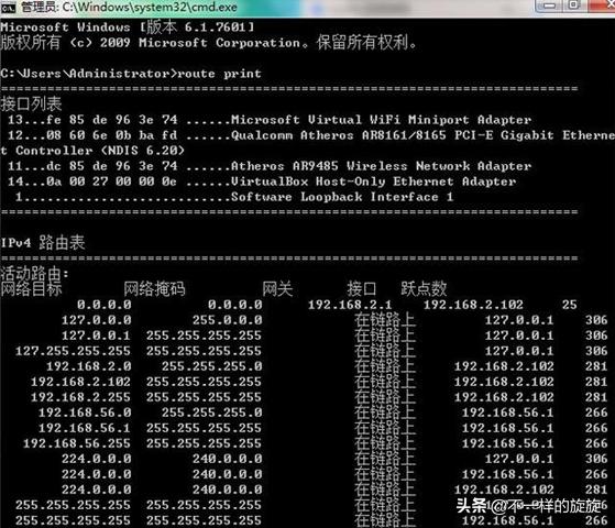 怎样解决电脑中的网络问题,如何用命令符解决电脑的网络问题