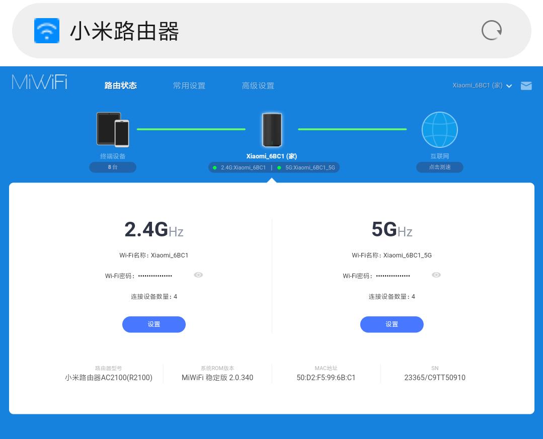 小米路由器ac2100和4a组网,小米ac2100路由器千兆接口